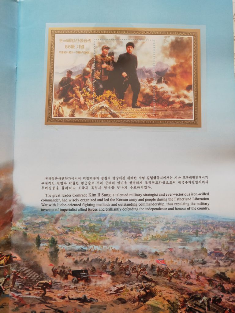 DPRK Stamps-4.jpg